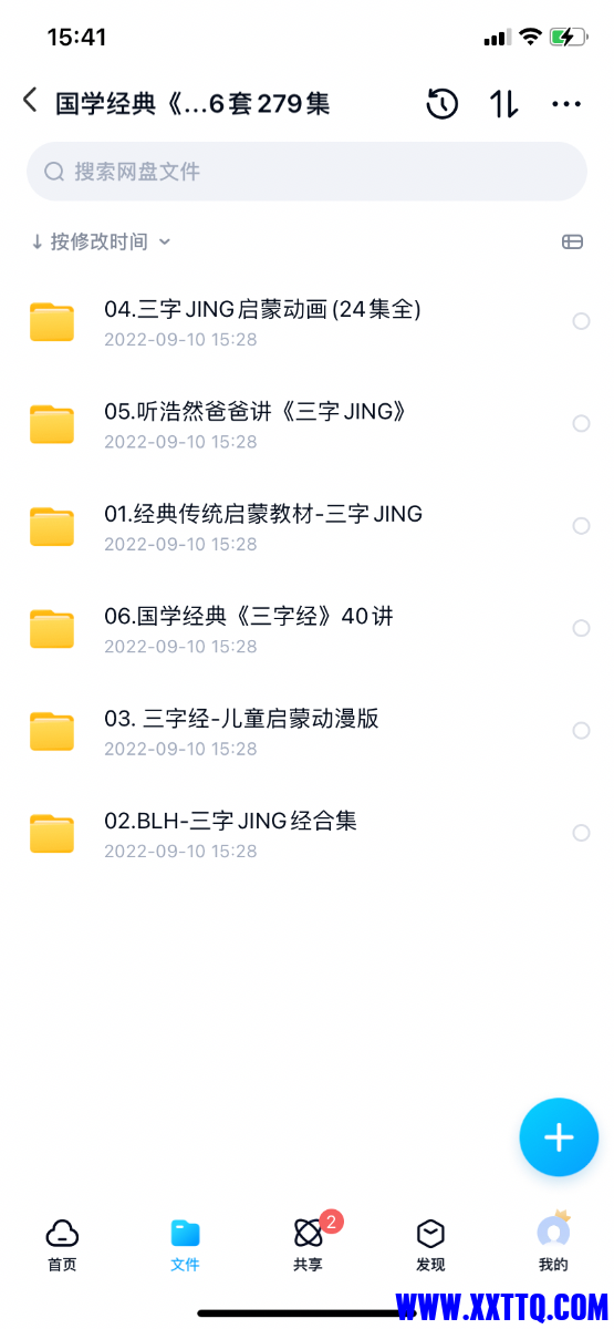 E2BEF323-1F83-4D3B-909A-6F54B65E39DB.png