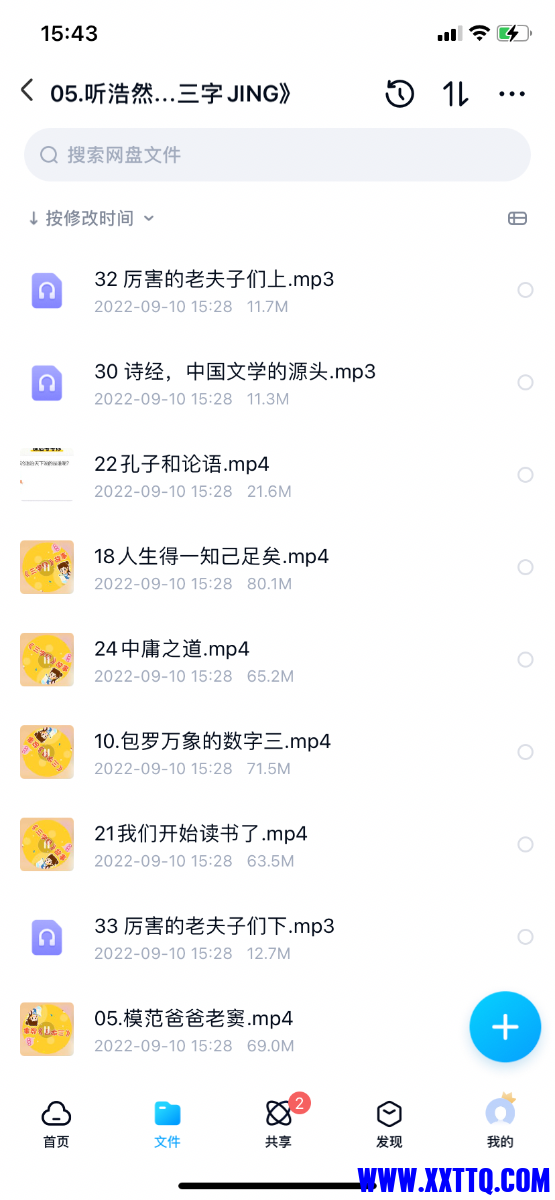 9BA04F6A-6DC7-44EF-9095-04B76B5D6355.png