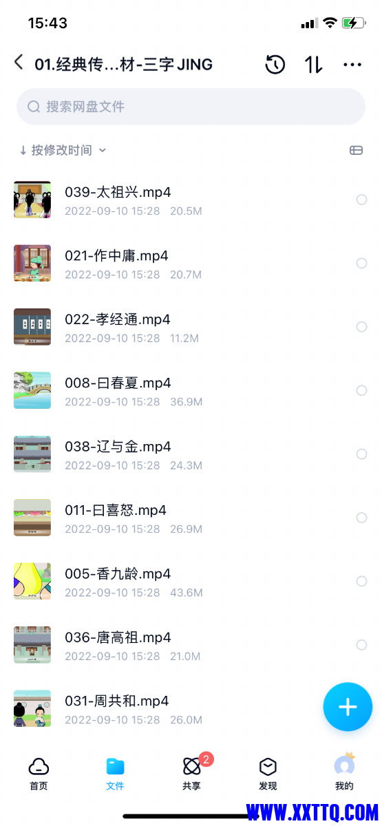 1DFB783F-E0E7-4830-A746-A1BC0A1E115F.png
