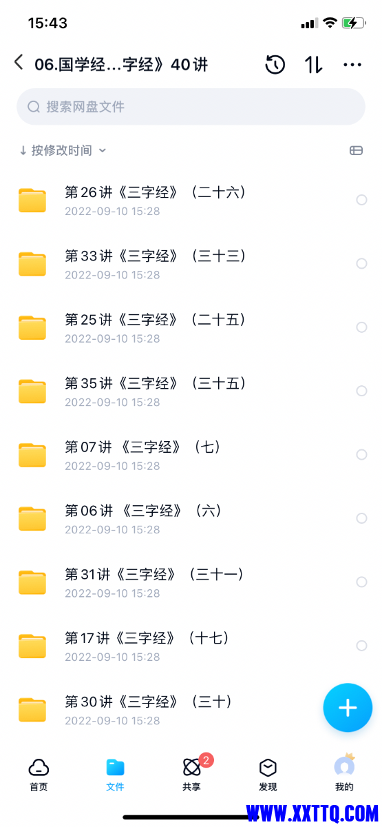 AD74B385-A161-495E-850E-E7C572EC0890.png