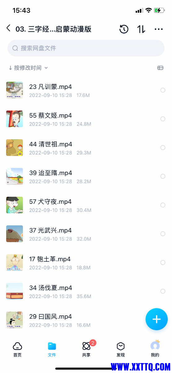 B4E52BEB-1C09-4332-A70D-08EA7C7C9205.png