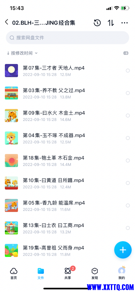 85F61138-16BA-420F-955B-0F0DCA531FF3.png