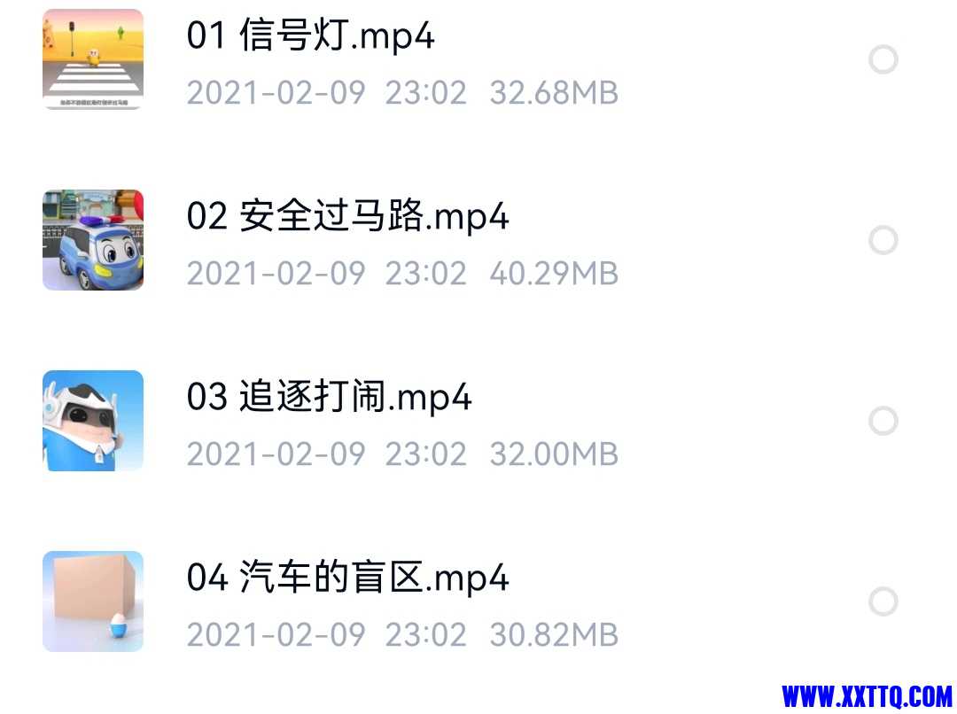 Screenshot_20220912_011223_com.baidu.netdisk_edit_779499332095635.jpg