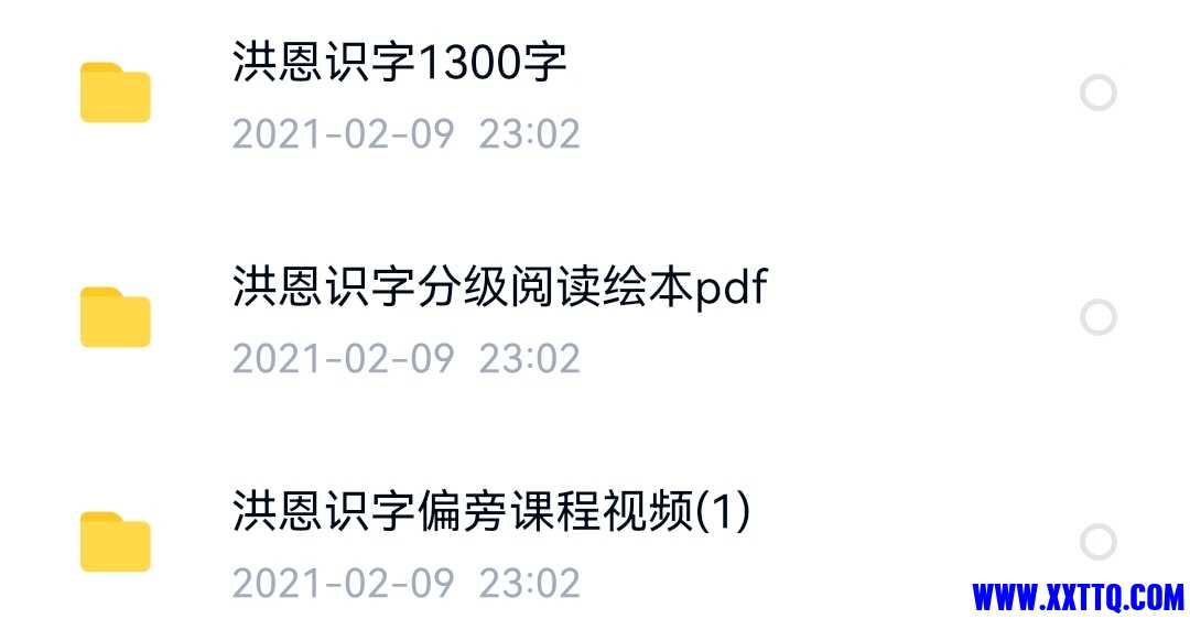 Screenshot_20220912_012857_com.baidu.netdisk_edit_780317766465823.jpg