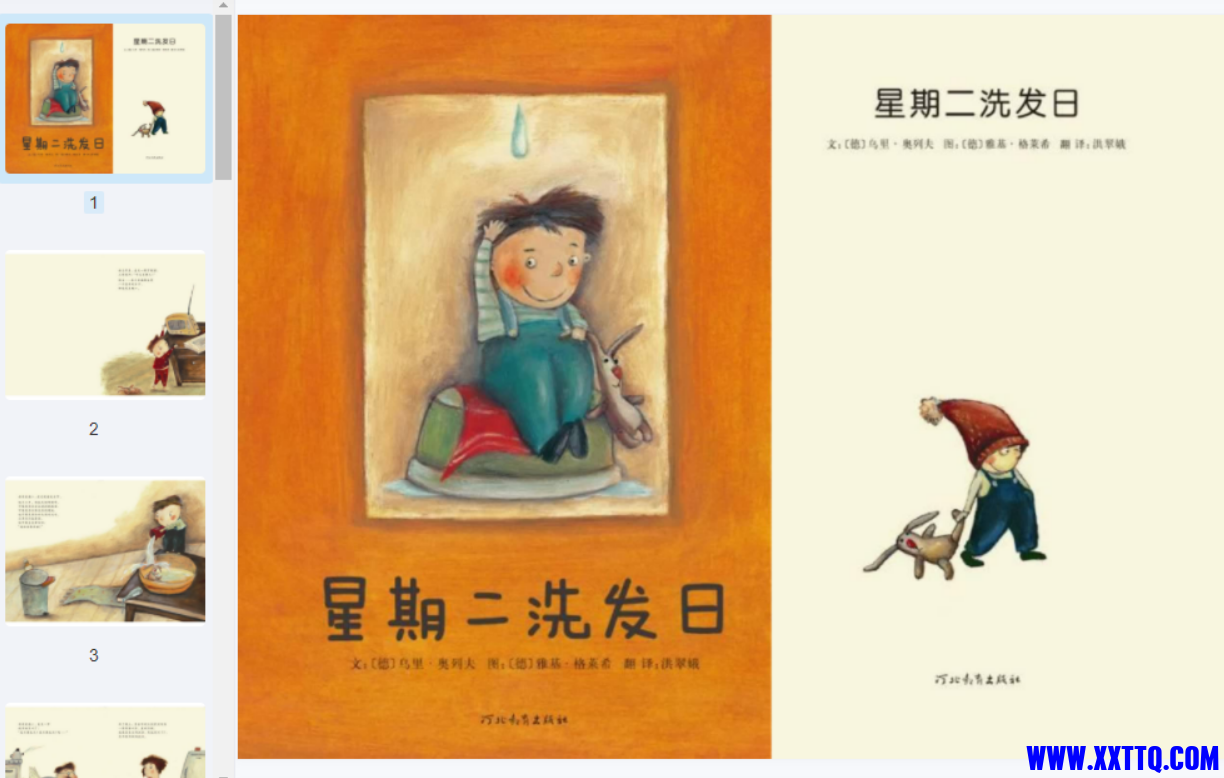 155613截图_20220913152058.png