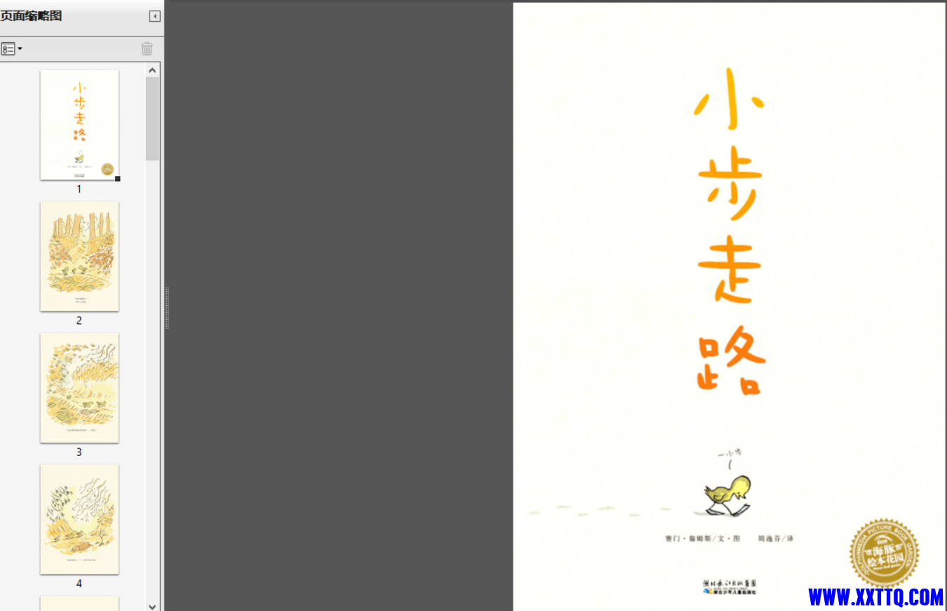 155613截图_20220913152242.png