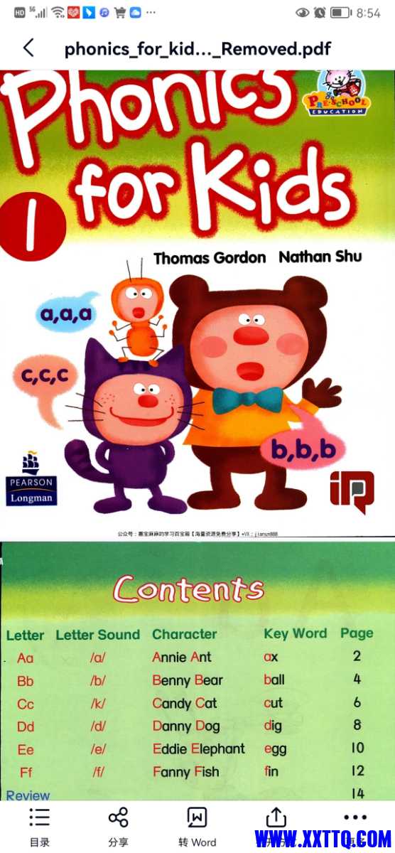 Screenshot_20220914_205423_com.baidu.netdisk.jpg