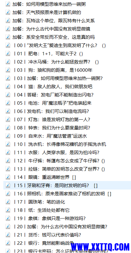 1663204388(1).png
