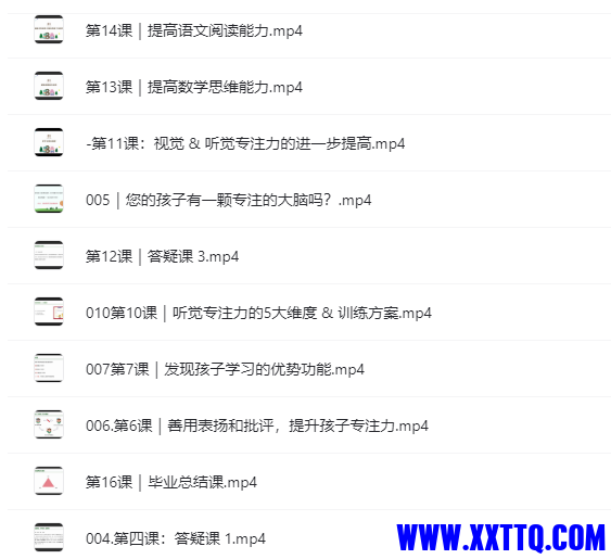 QQ图片20220915094925.png