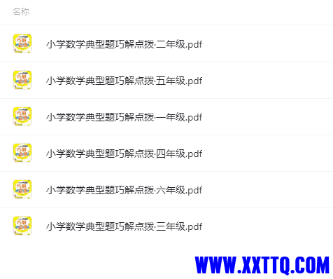 QQ图片20220915095746.png