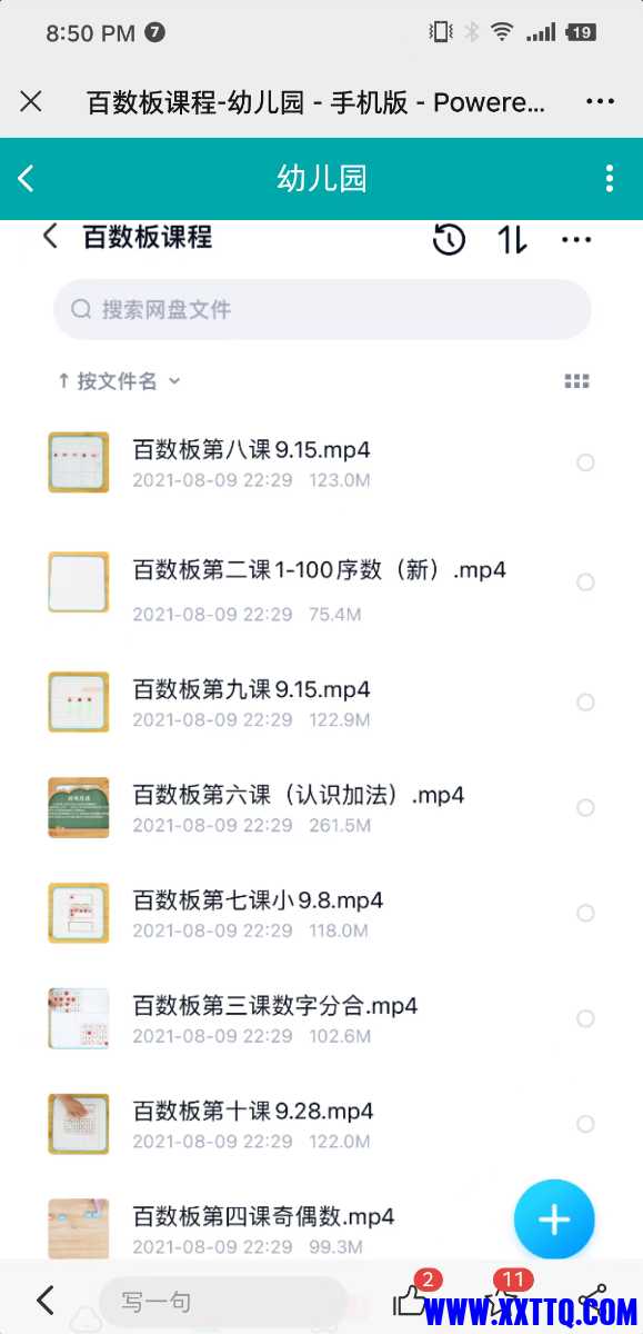 mmexport1663226767567.jpg