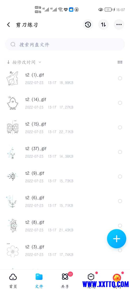 Screenshot_20220915_160727_com.baidu.netdisk.jpg