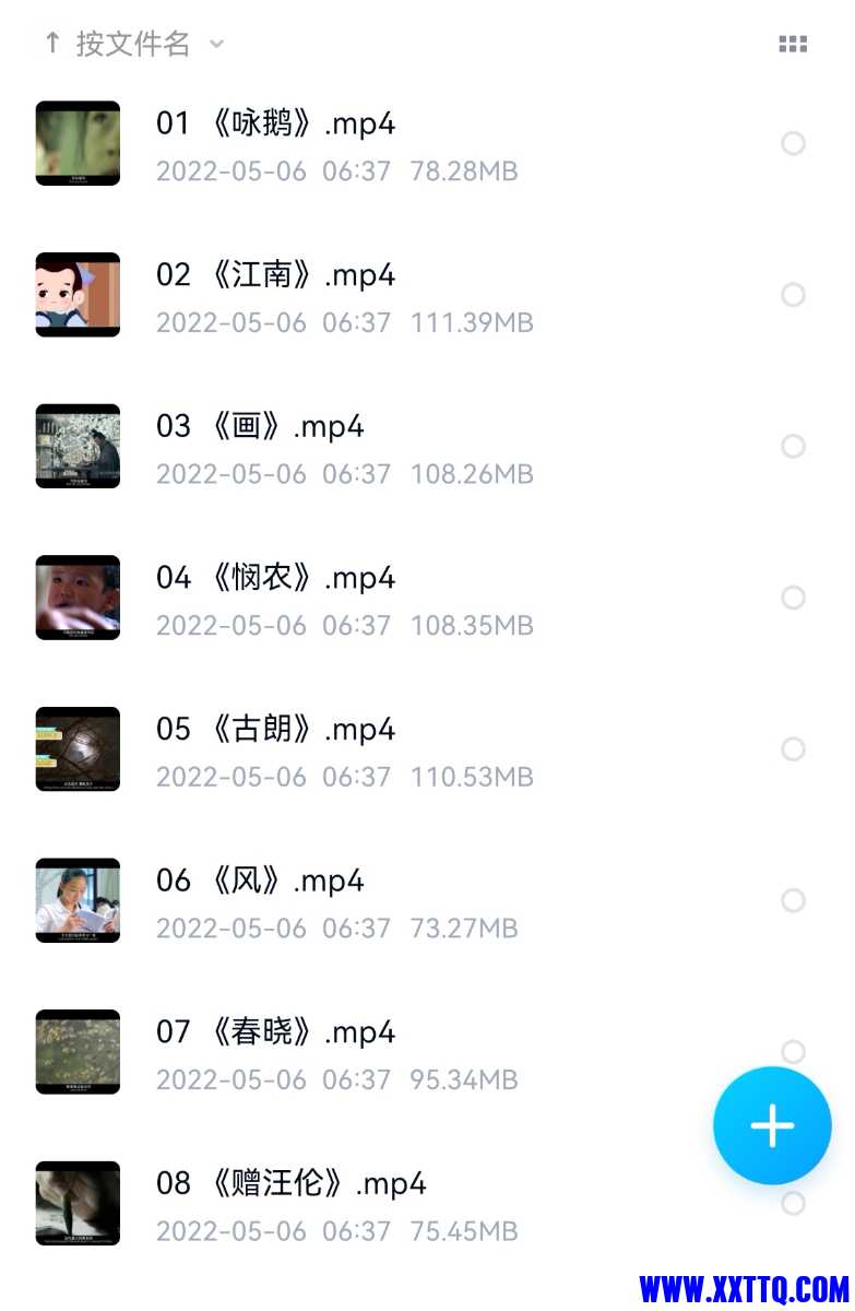Screenshot_20220916_151017_com.baidu.netdisk_edit_761003872351065.jpg