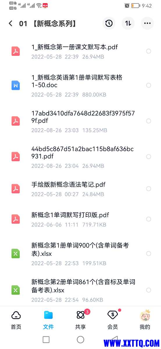 Screenshot_20220916_214257_com.baidu.netdisk.jpg
