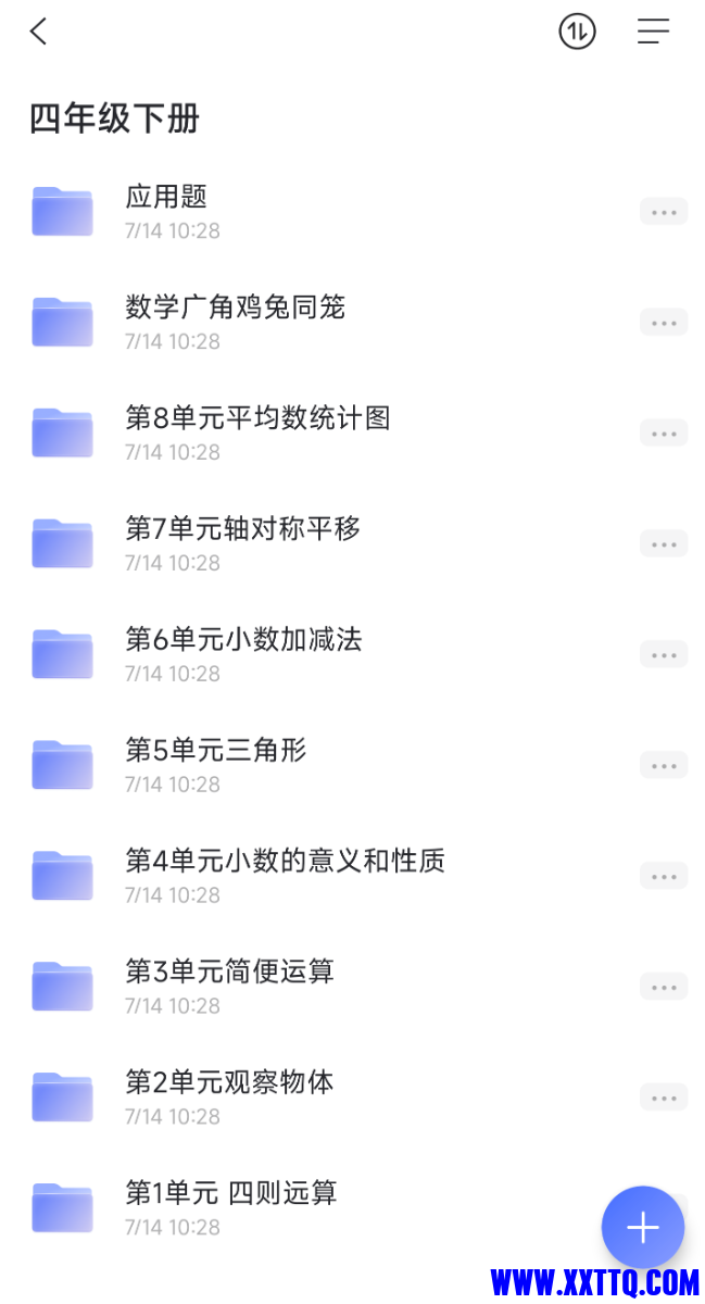 Screenshot_2022-09-17-21-10-12-355_com.alicloud.databox.png