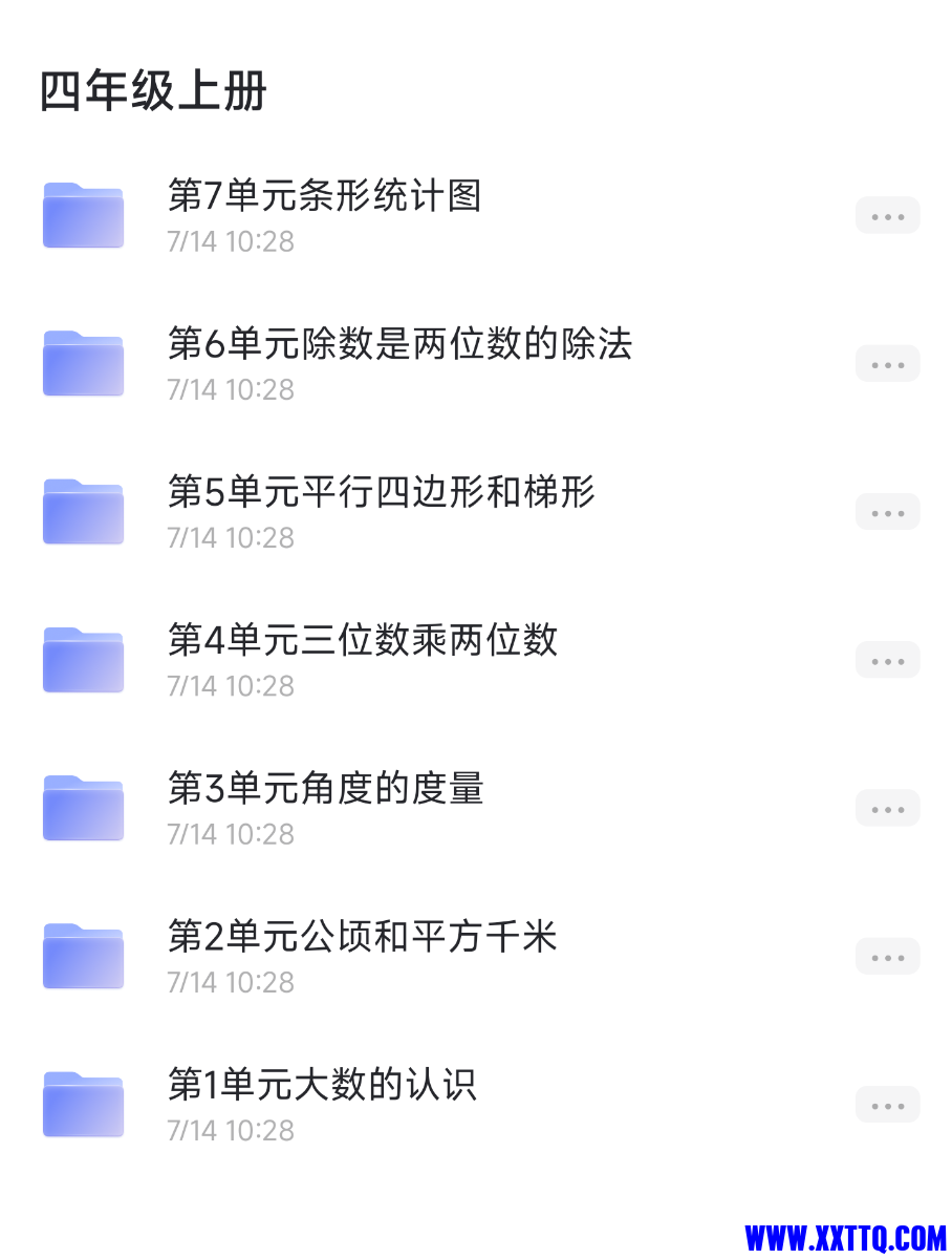 Screenshot_2022-09-17-21-10-22-046_com.alicloud.databox.png
