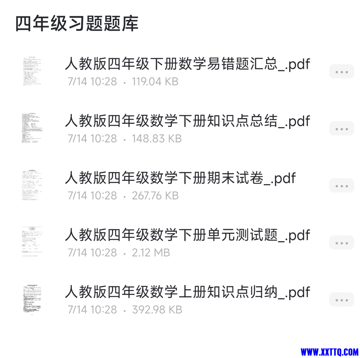 Screenshot_2022-09-17-21-10-31-789_com.alicloud.databox.png