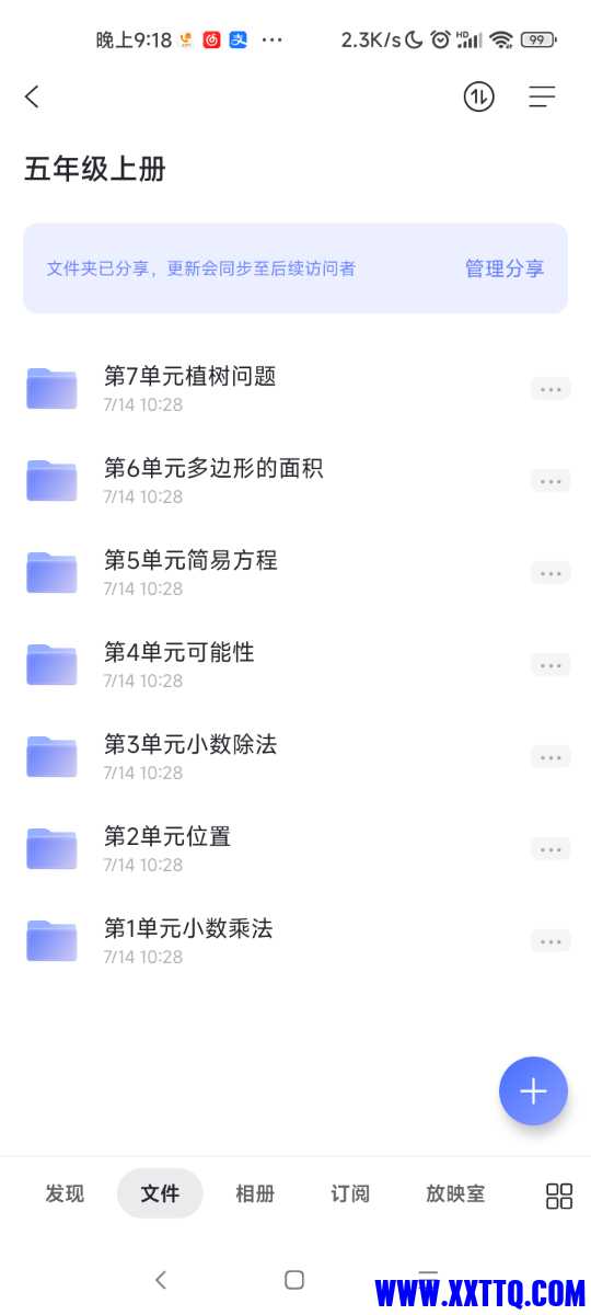 Screenshot_2022-09-17-21-18-36-571_com.alicloud.databox.jpg