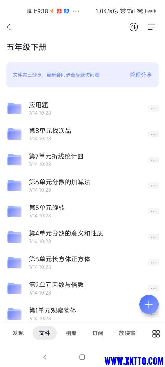 Screenshot_2022-09-17-21-18-45-032_com.alicloud.databox.jpg