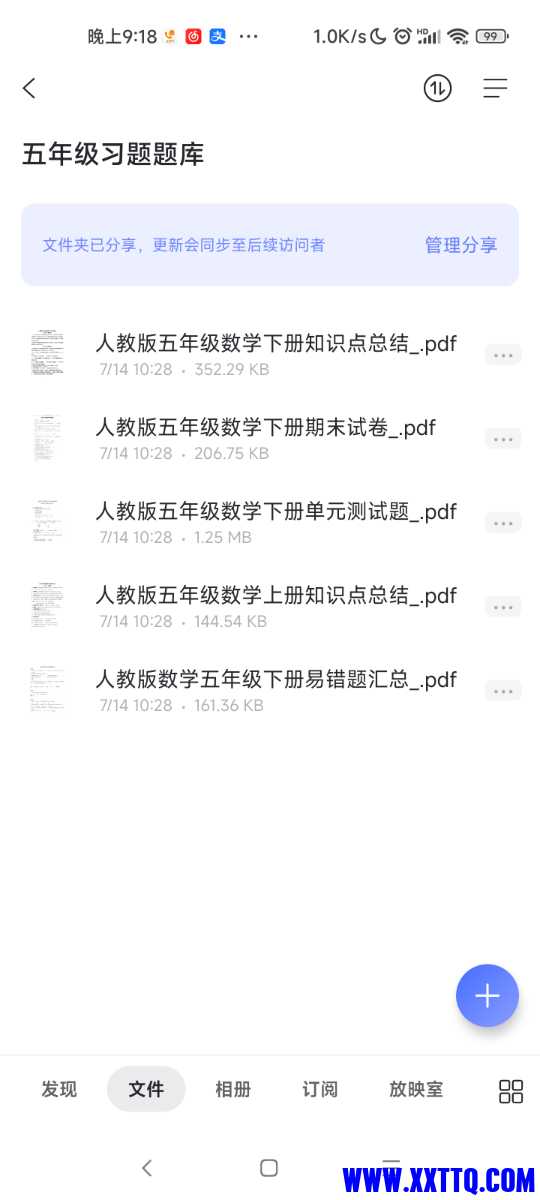 Screenshot_2022-09-17-21-18-48-844_com.alicloud.databox.jpg