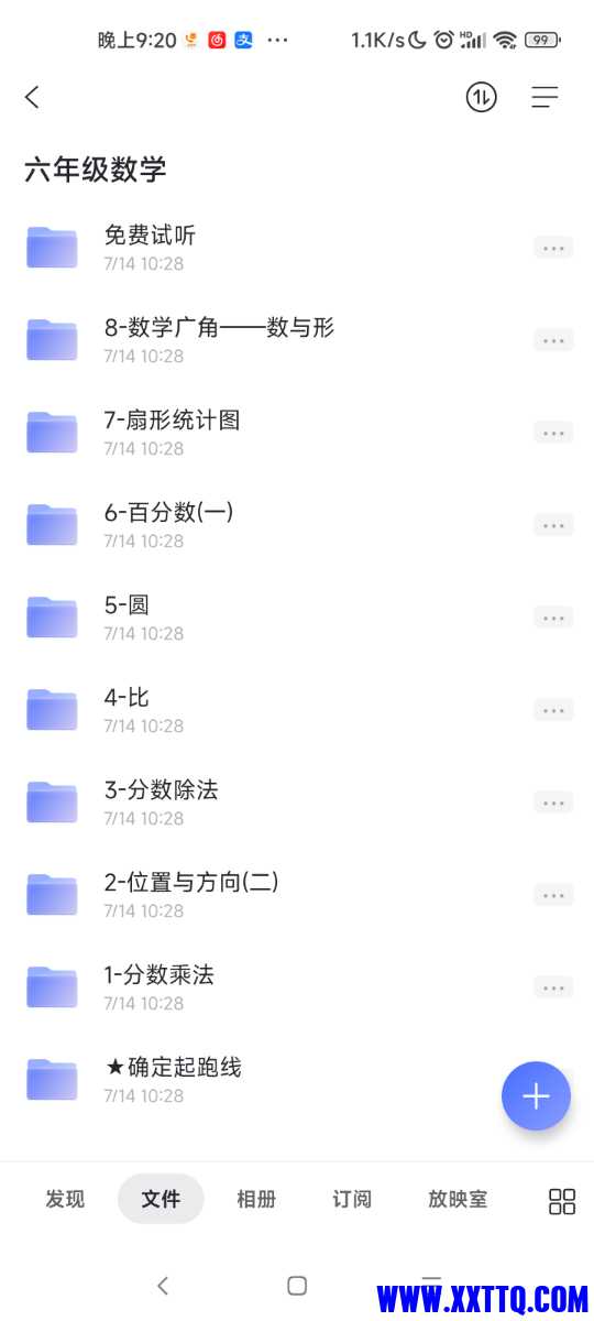 Screenshot_2022-09-17-21-20-35-396_com.alicloud.databox.jpg