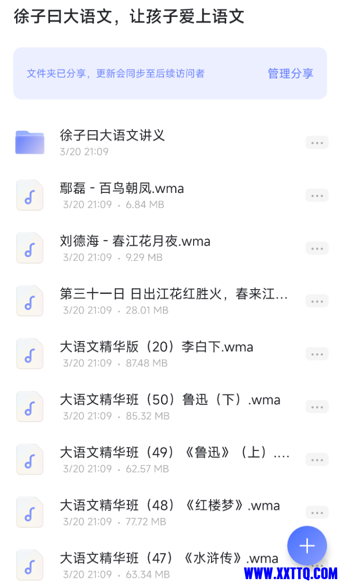 Screenshot_2022-09-18-08-28-57-221_com.alicloud.databox.png