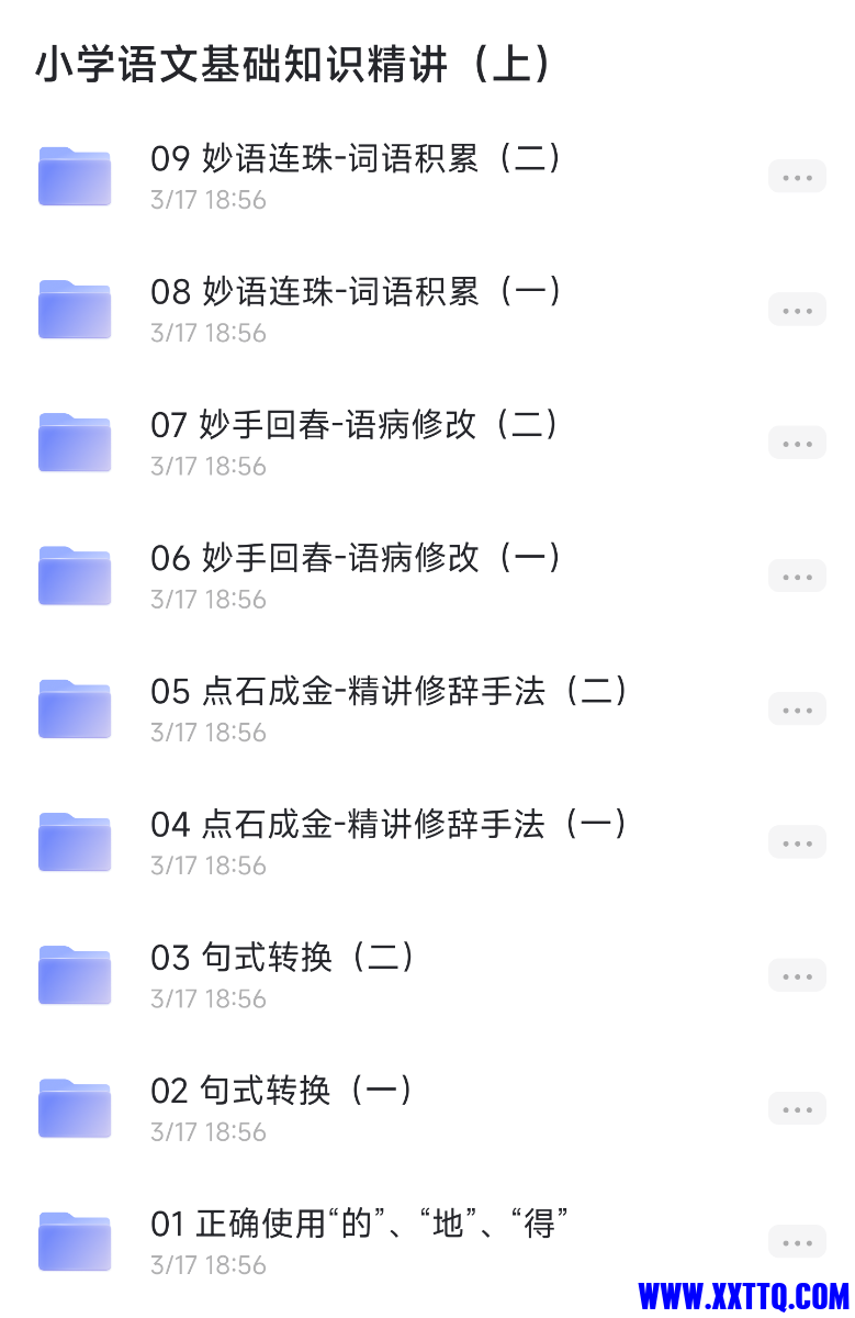 Screenshot_2022-09-18-08-30-39-298_com.alicloud.databox.png