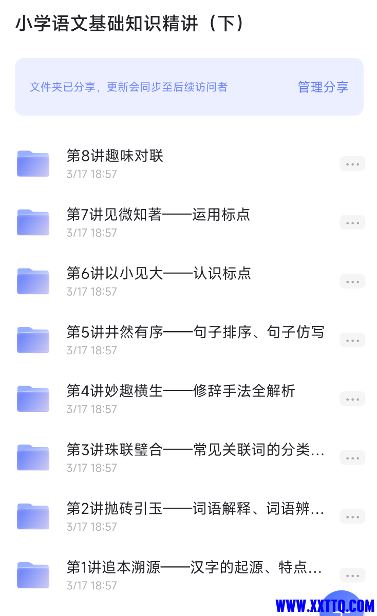 Screenshot_2022-09-18-08-33-38-393_com.alicloud.databox.png