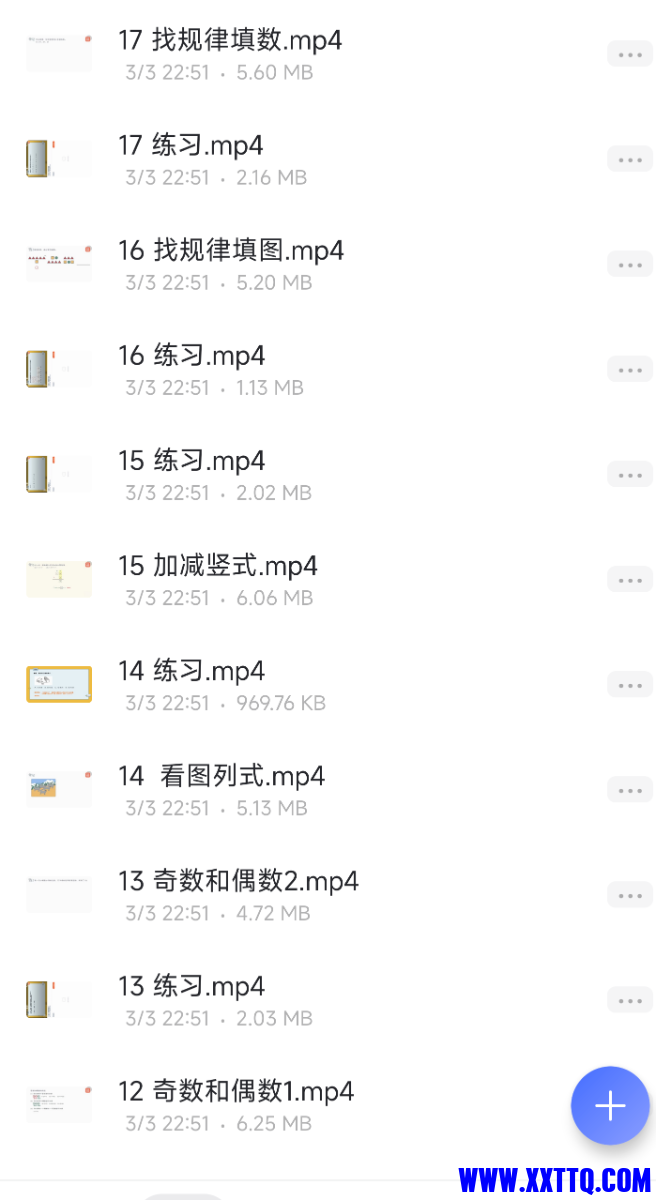 Screenshot_2022-09-18-08-37-11-294_com.alicloud.databox.png