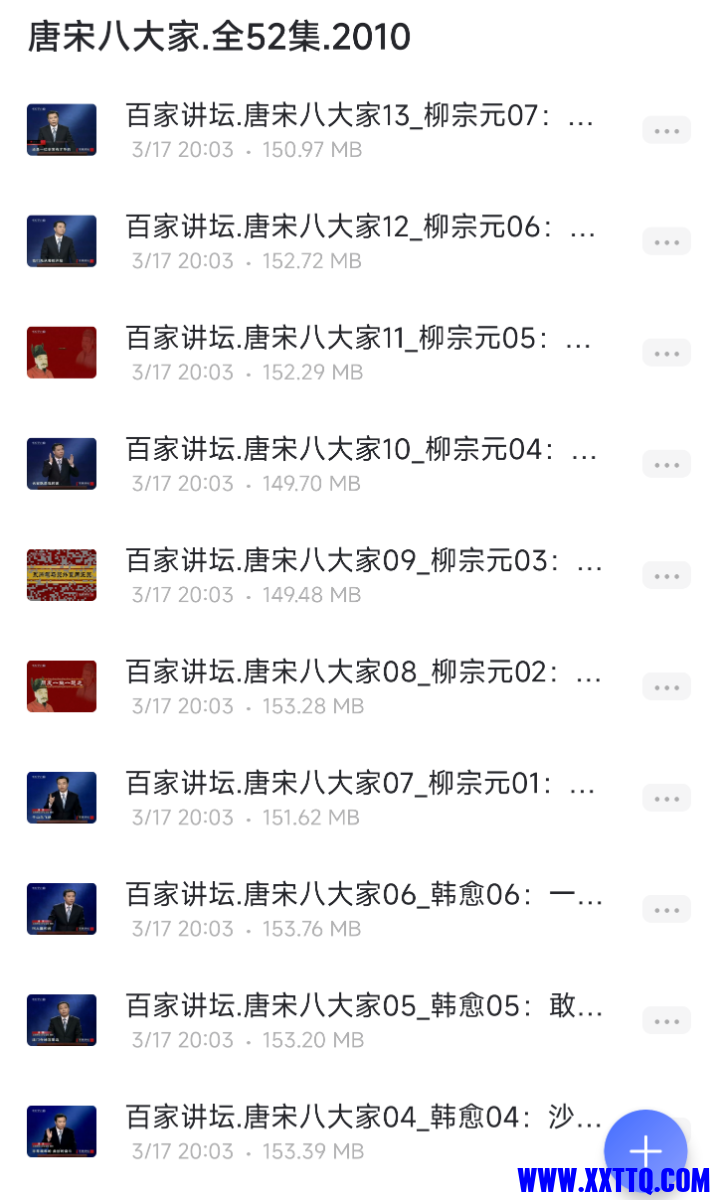 Screenshot_2022-09-18-08-39-43-557_com.alicloud.databox.png