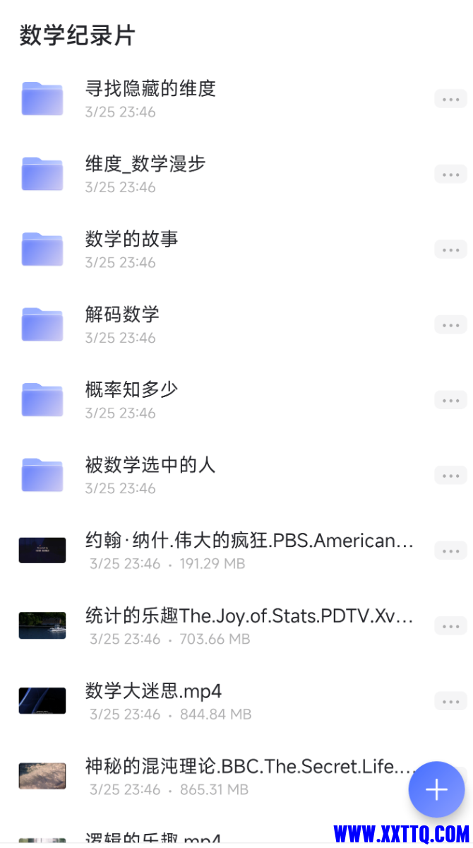 Screenshot_2022-09-18-13-33-08-667_com.alicloud.databox.png