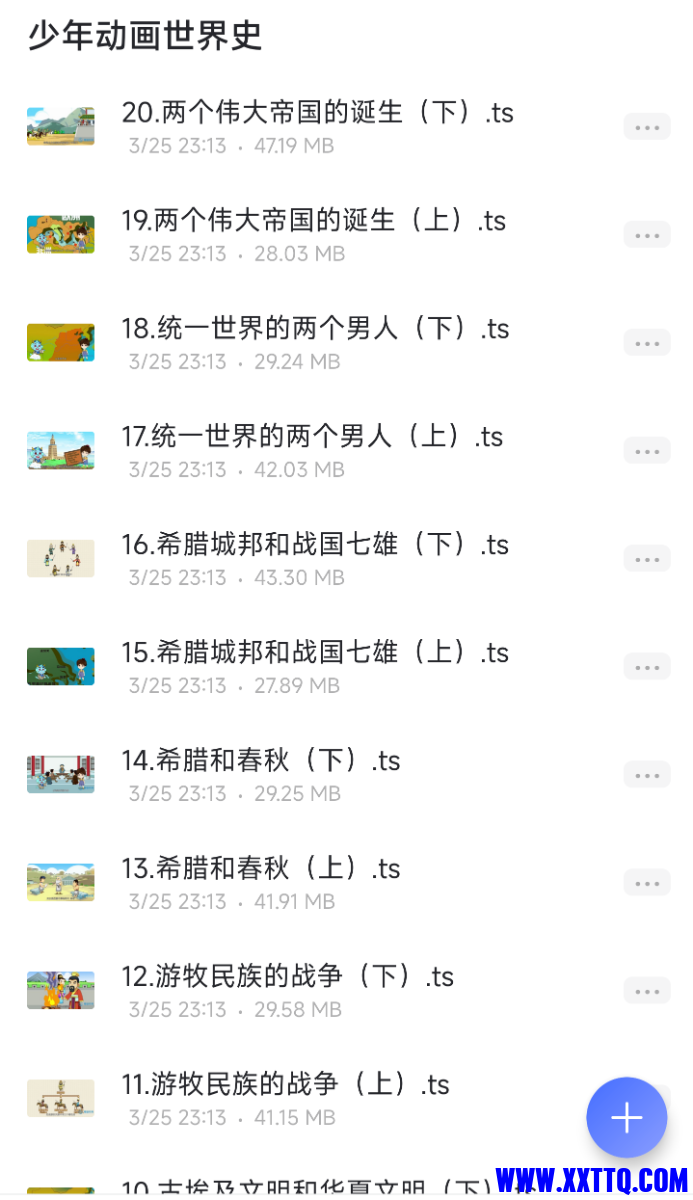 Screenshot_2022-09-18-13-35-00-762_com.alicloud.databox.png