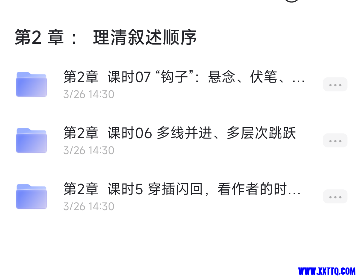Screenshot_2022-09-18-13-37-01-172_com.alicloud.databox.png