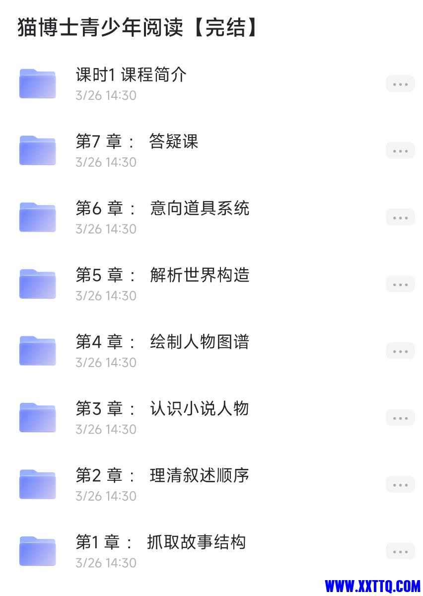 Screenshot_2022-09-18-13-36-49-748_com.alicloud.databox.png