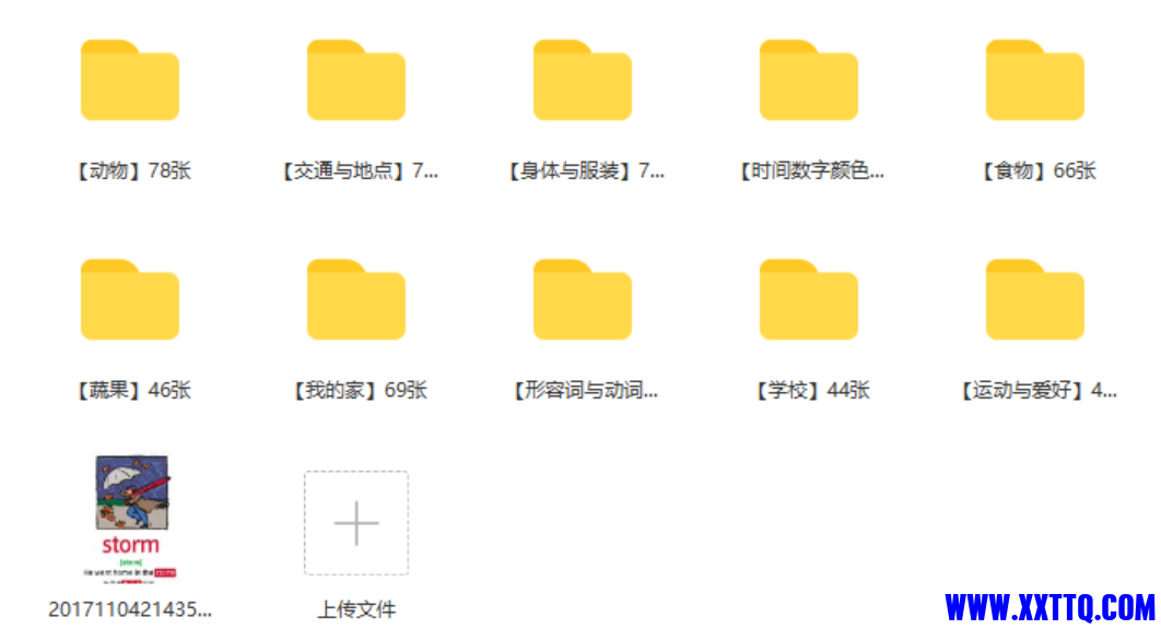 QQ浏览器截图20220919164647.png