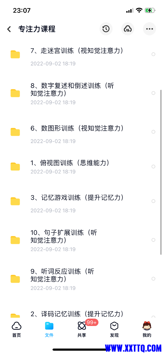 CA0D186E-CBA3-4D71-B0CC-135EF1954DA0.png