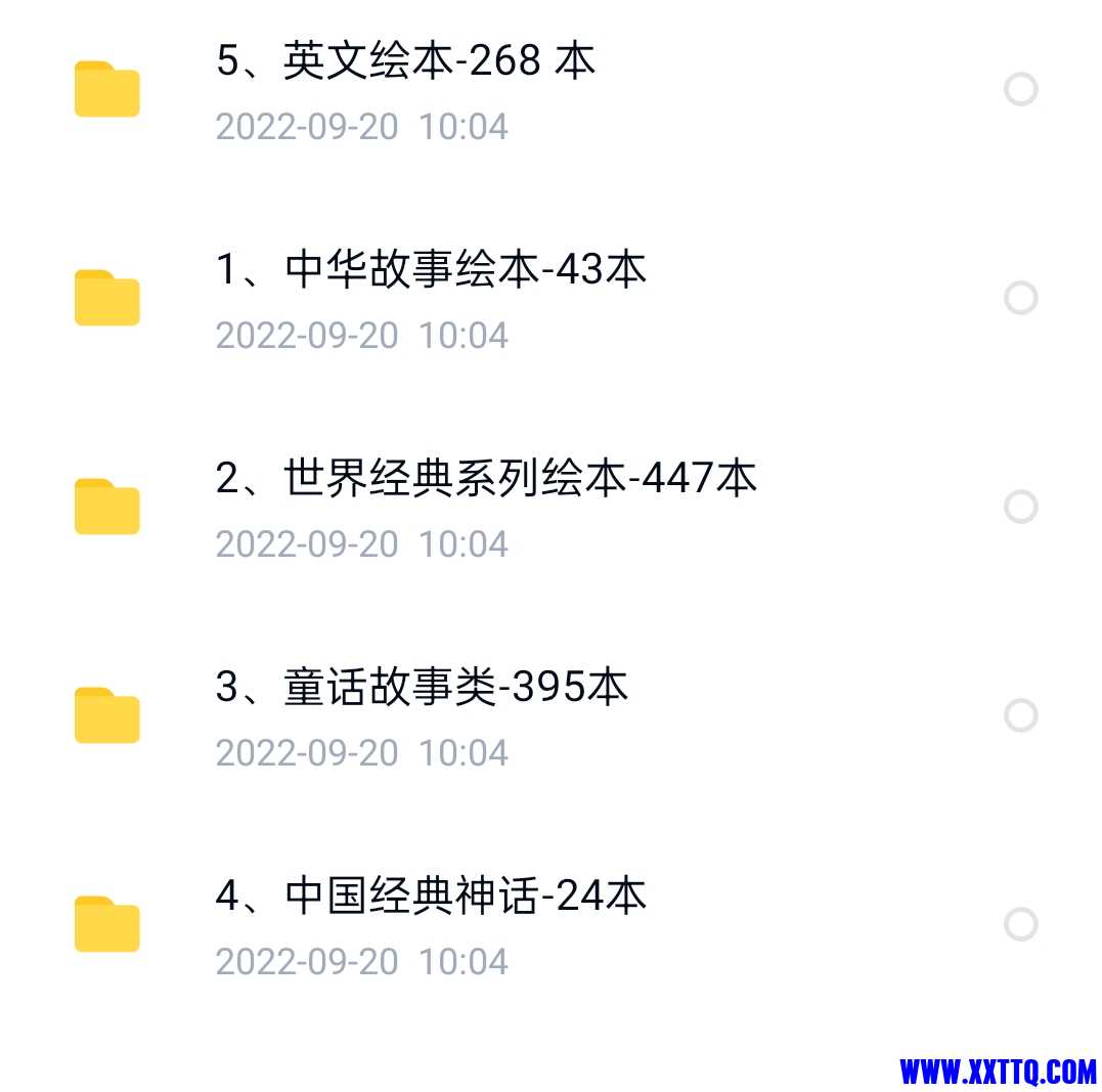 Screenshot_2022-09-20-10-20-33-24_769977972775e0c6b41aa3dfaf766445.jpg