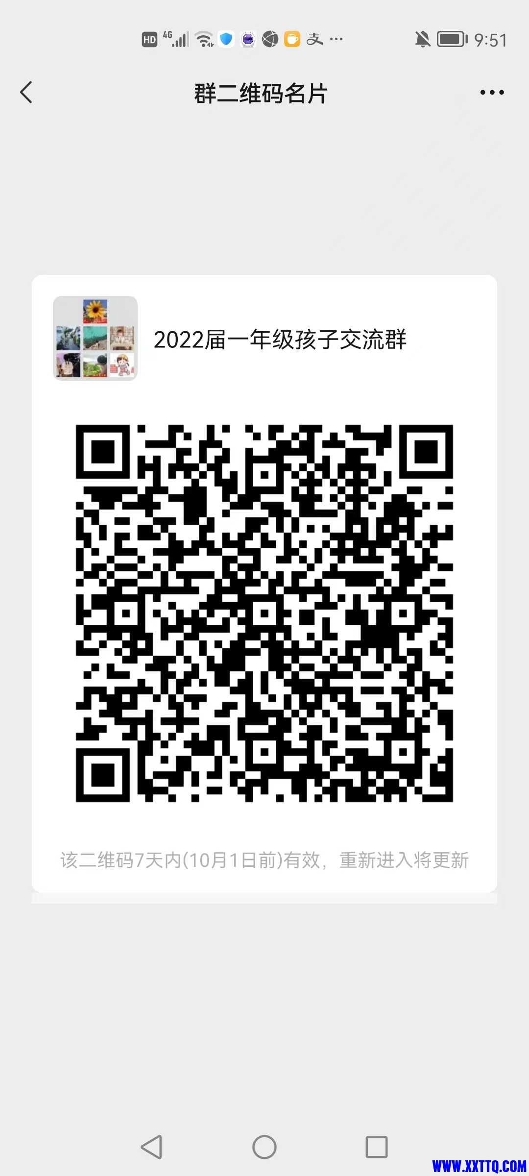155613图片_20220924095323.jpg