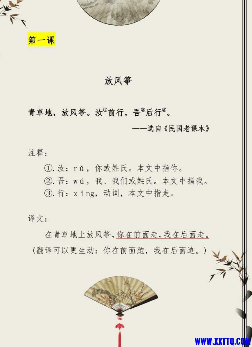 Screenshot_20220924_135603.jpg