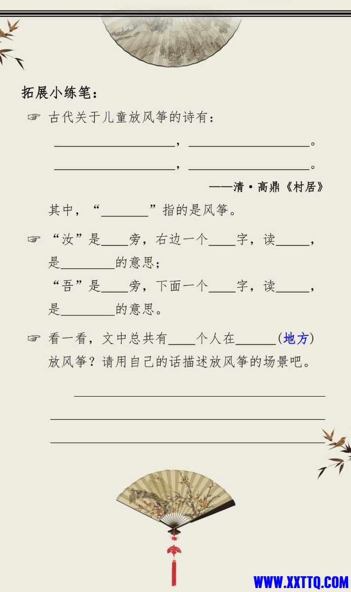 Screenshot_20220924_135628.jpg