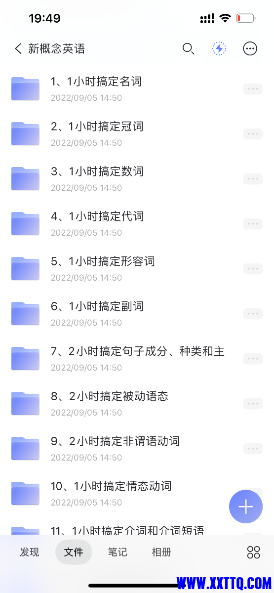 9C505EDD-9AD0-4E6B-AEDB-7BA5EF956572.png