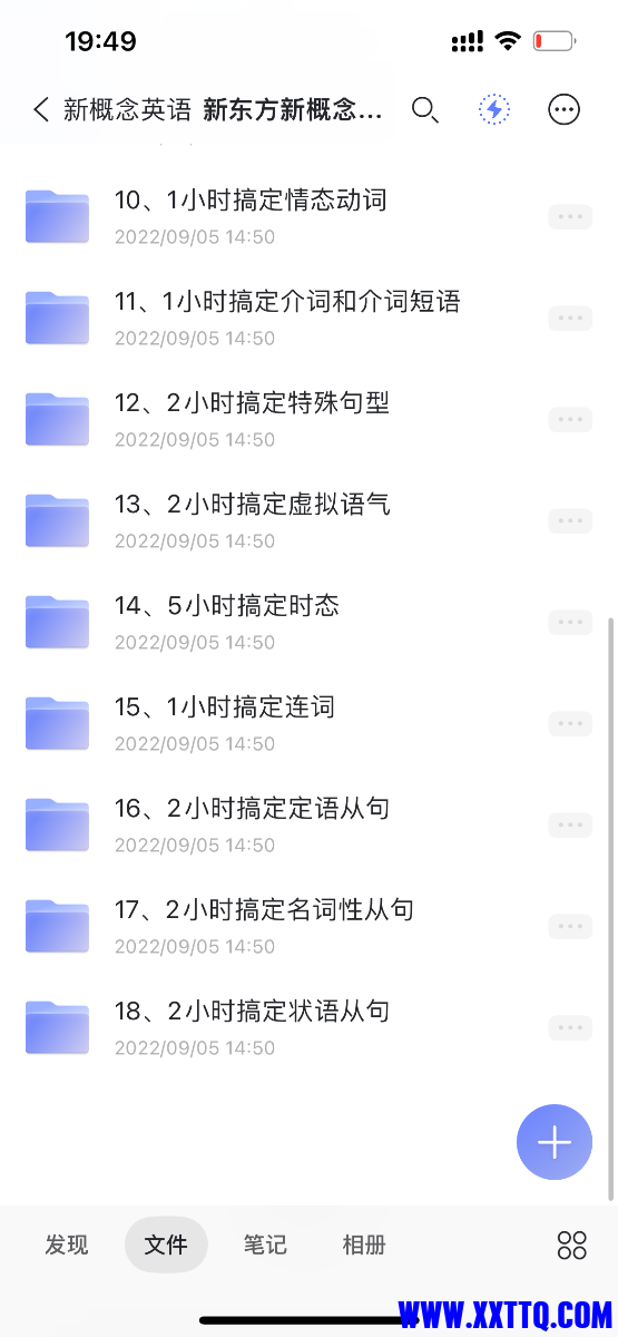 810CC5AA-B4A4-4E7F-BD3C-EB776DF42E94.png