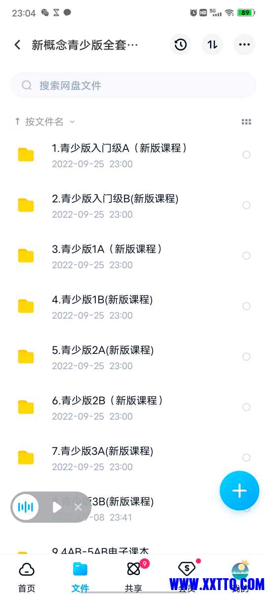 Screenshot_20220925_230453.jpg