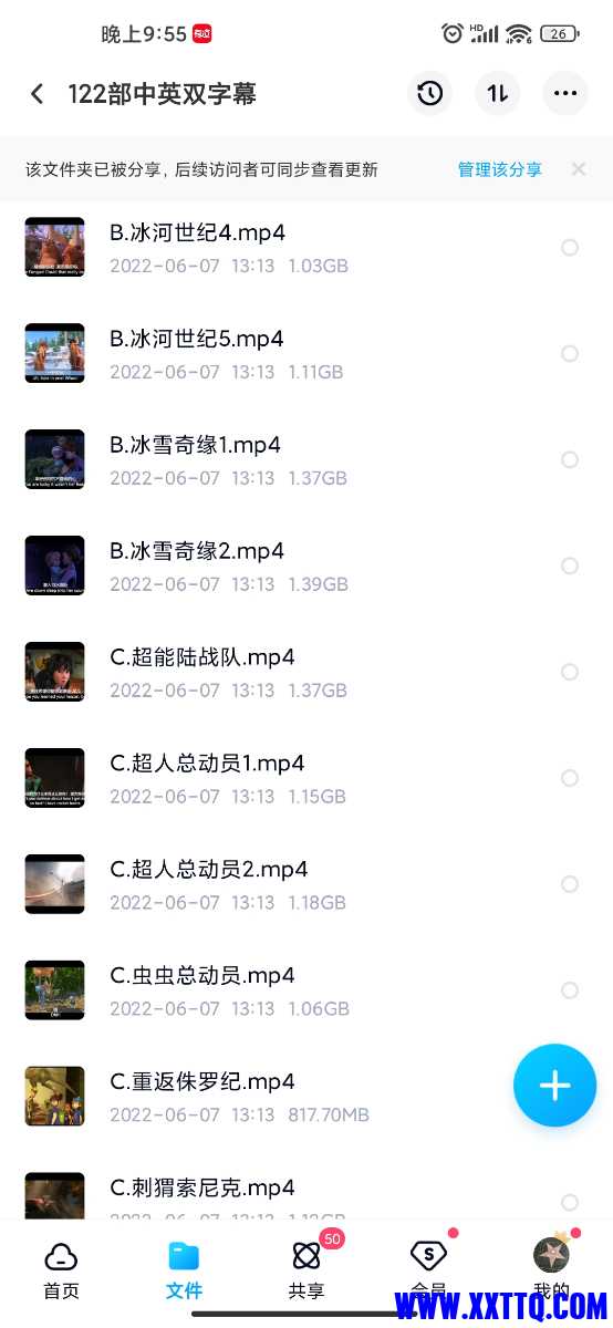 Screenshot_2022-09-26-21-55-16-928_com.baidu.netdisk.jpg
