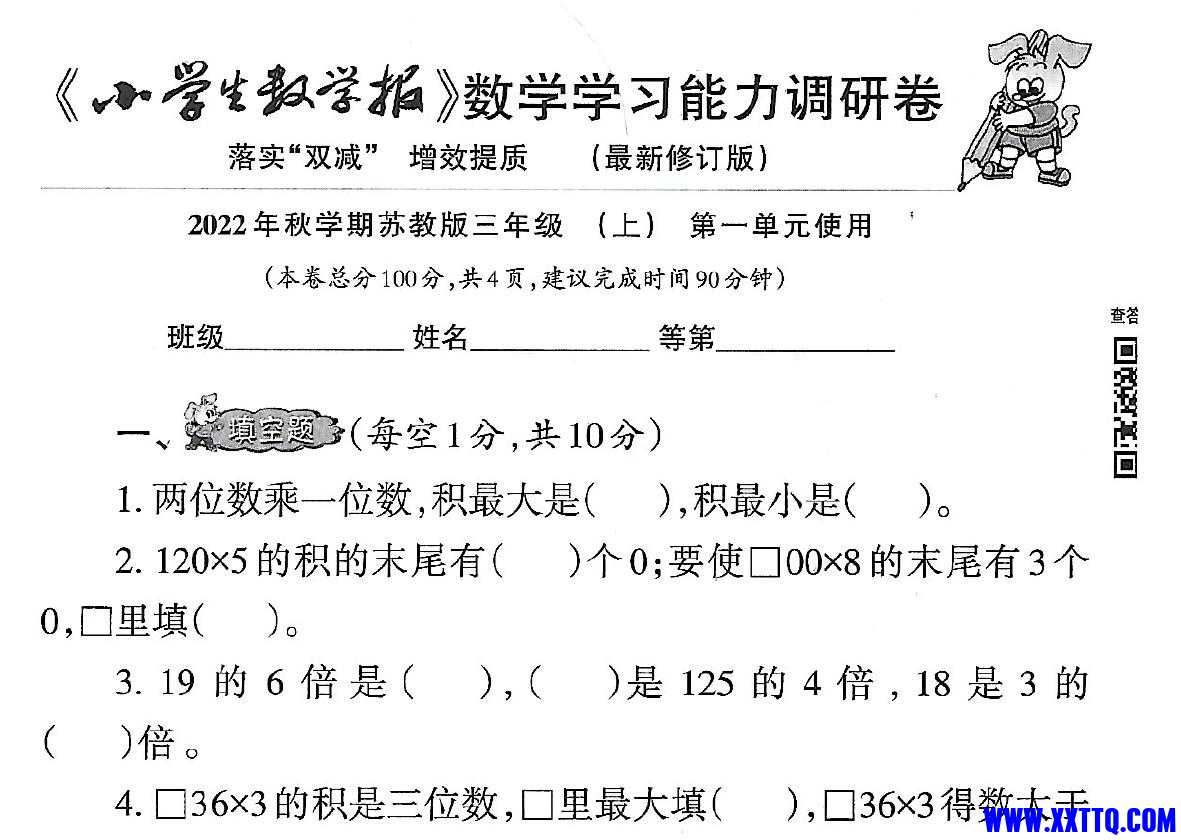 155613图片_20220927094121.jpg