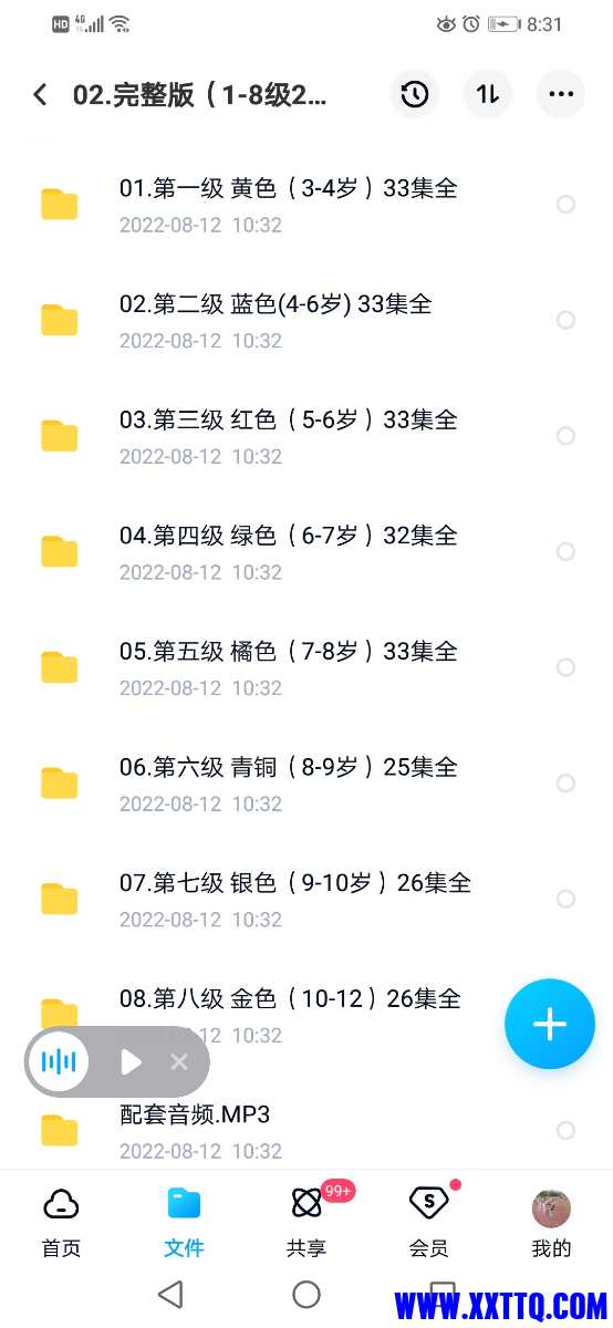 Screenshot_20220927-083124.jpg
