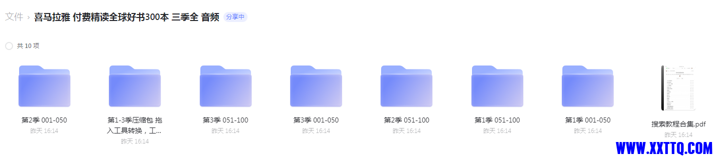 155613截图_20220928103203.png