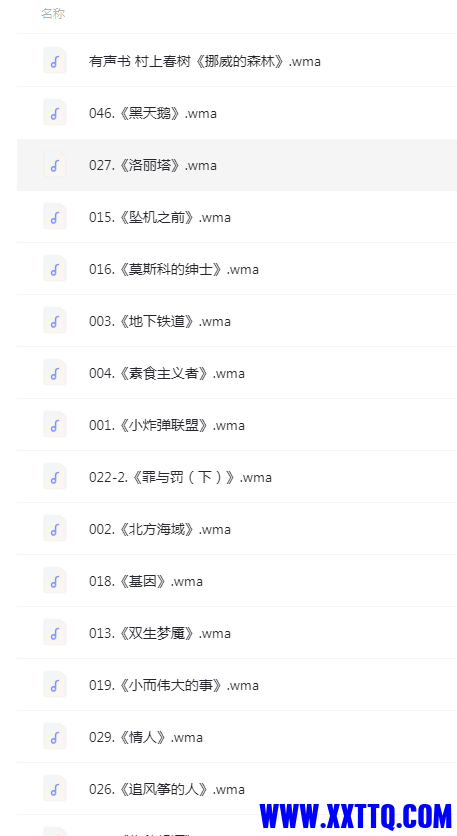 155613截图_20220928103138.png