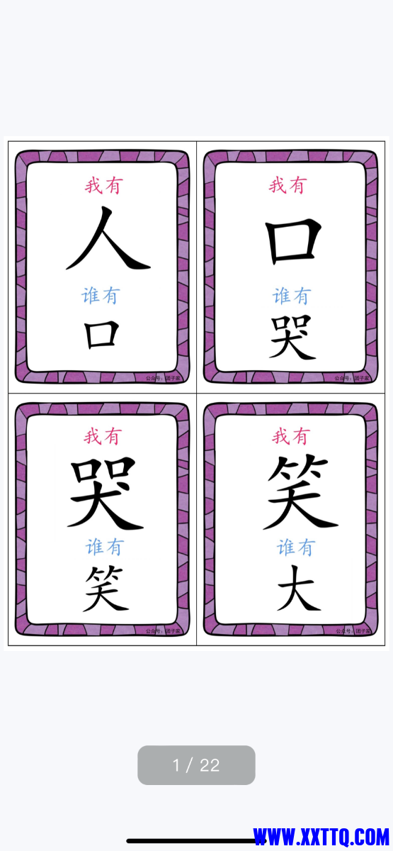 359F0DFF-51E5-45C3-A69F-6B418D7E0FD4.png