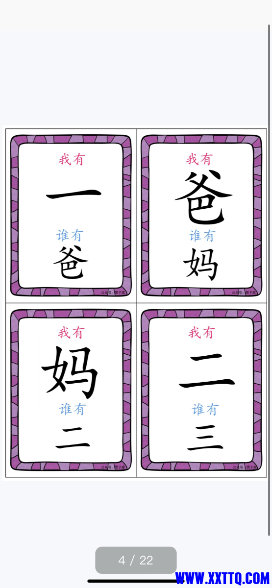 6813EB74-B609-479D-B375-4AAE3C35402A.png